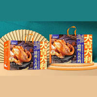 冠香莲礼盒装德州五香鸡熟食德州扒鸡礼盒