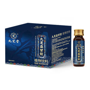 九芝堂箱装九芝益甘饮植物饮料500mlx10瓶