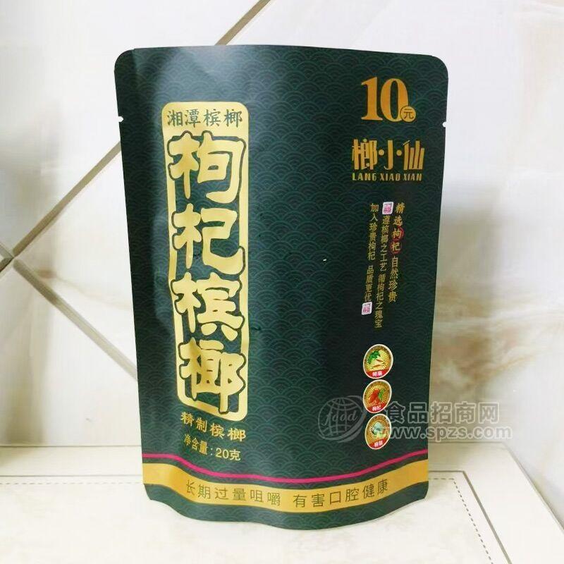 榔小仙精制槟榔休闲食品20g