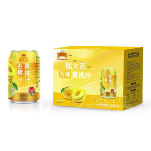 榴大吉石榴黄桃汁复合果汁饮料饮品招商238ml