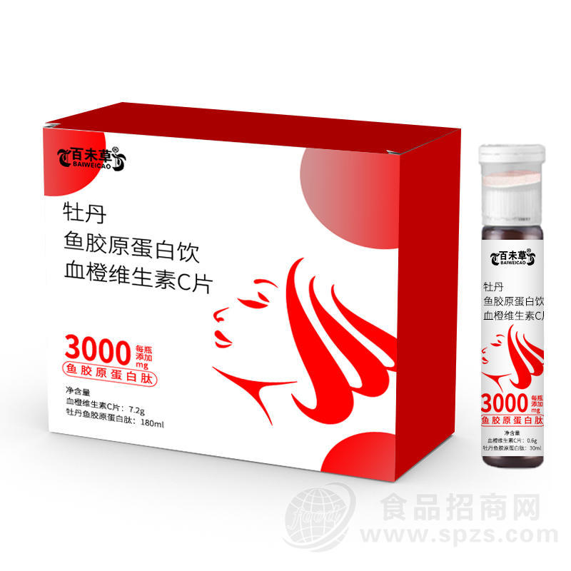 牡丹鱼胶原蛋白肽血橙维生素C加工定制山东