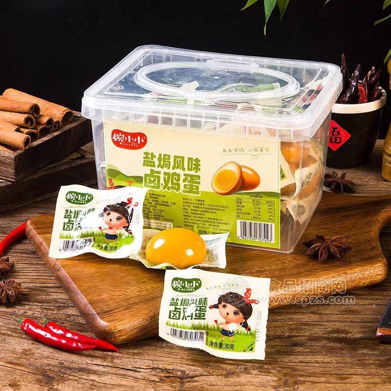 婉小小盐焗风味卤鸡蛋休闲食品