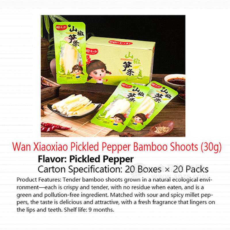 Wan Xiaoxiao Pickled Pepper Bamboo Shoots (30g)