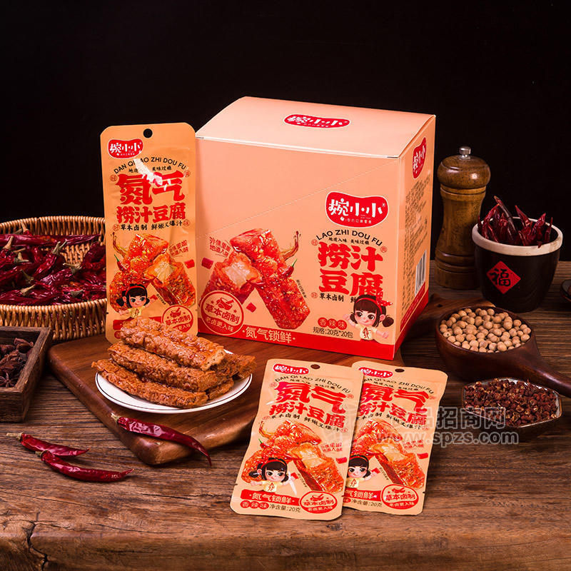婉小小香辣味捞汁豆腐休闲食品小零食20gx20包