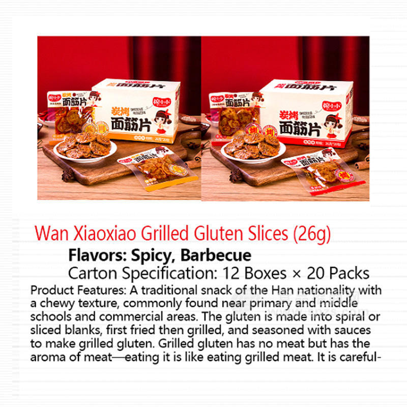 Wan Xiaoxiao Grilled Gluten Slices (26g)