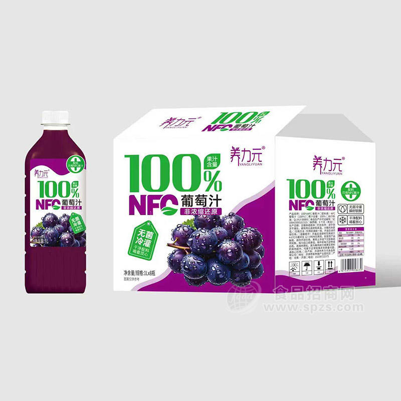 养力元100%NFC葡萄汁果汁饮料1LX8瓶