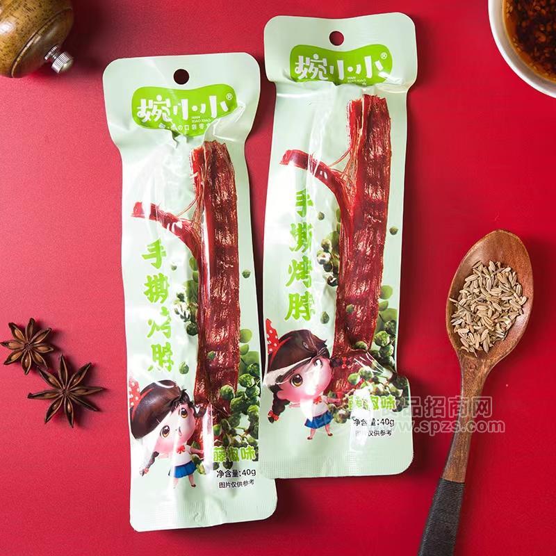 婉小小藤椒味手撕烤脖休闲食品小零食40g