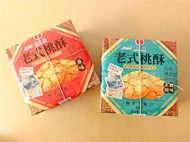 美味园原味木糖醇味老式桃酥休闲食品450g