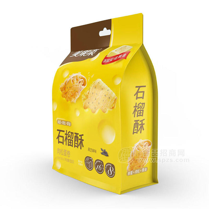 美果来黑芝麻味石榴酥休闲食品烘焙食品150g