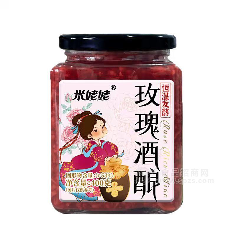 ·米姥姥玫瑰酒酿风味饮料400g 