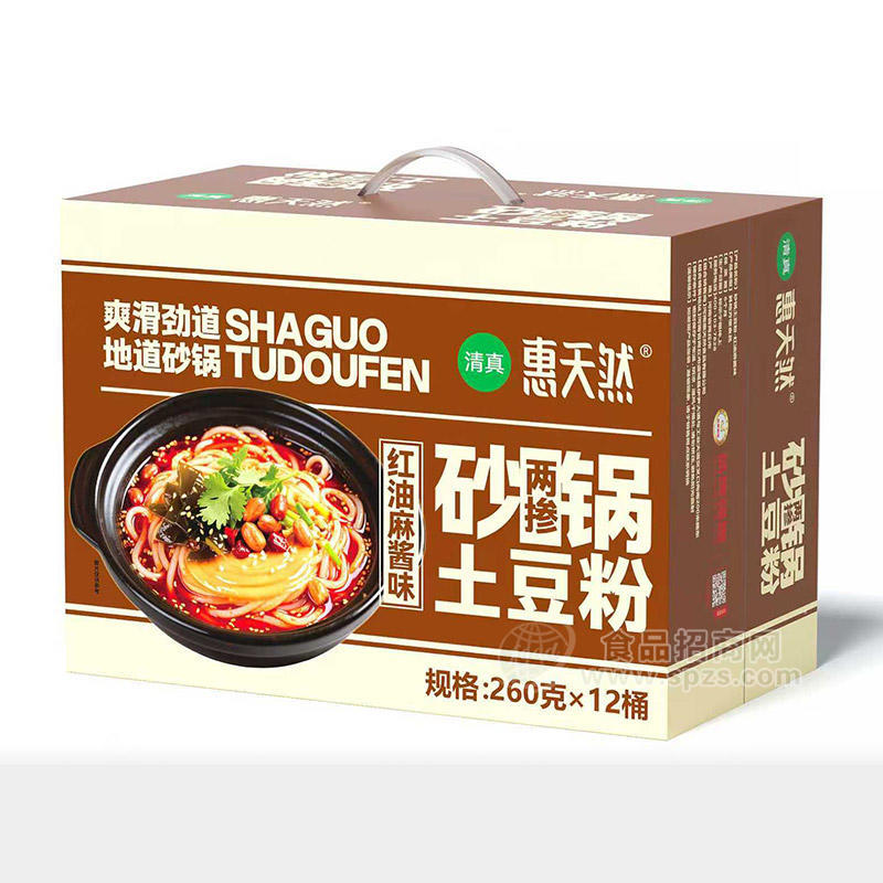 惠天然红油麻酱味砂锅两掺方便食品260gx12桶