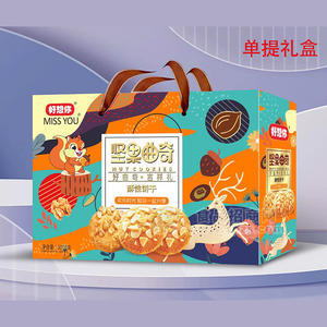 好想你单提坚果曲奇酥性饼干休闲食品1008g