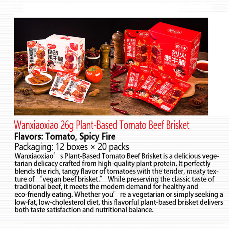 Wanxiaoxiao 26g Plant-Based Tomato Beef Brisket