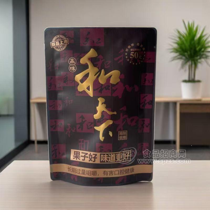 和天下槟榔休闲食品