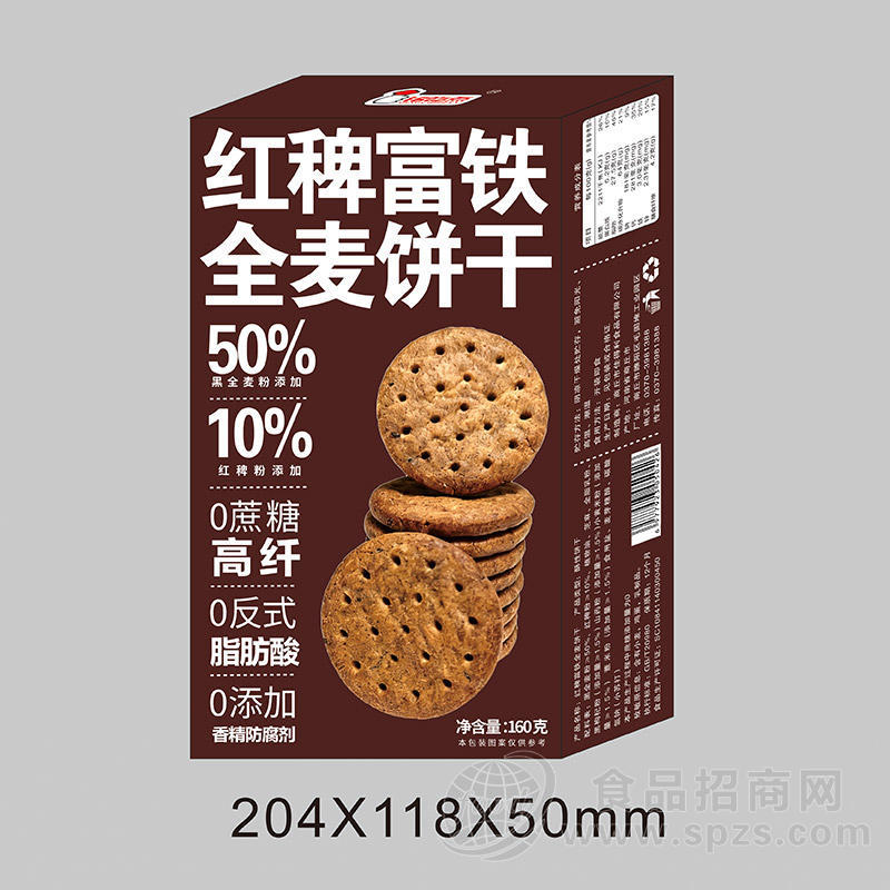 铭吃点红稗富铁全麦饼干休闲食品160g