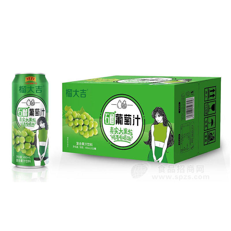 榴大吉石榴葡萄汁复合果汁饮料饮品招商490ml