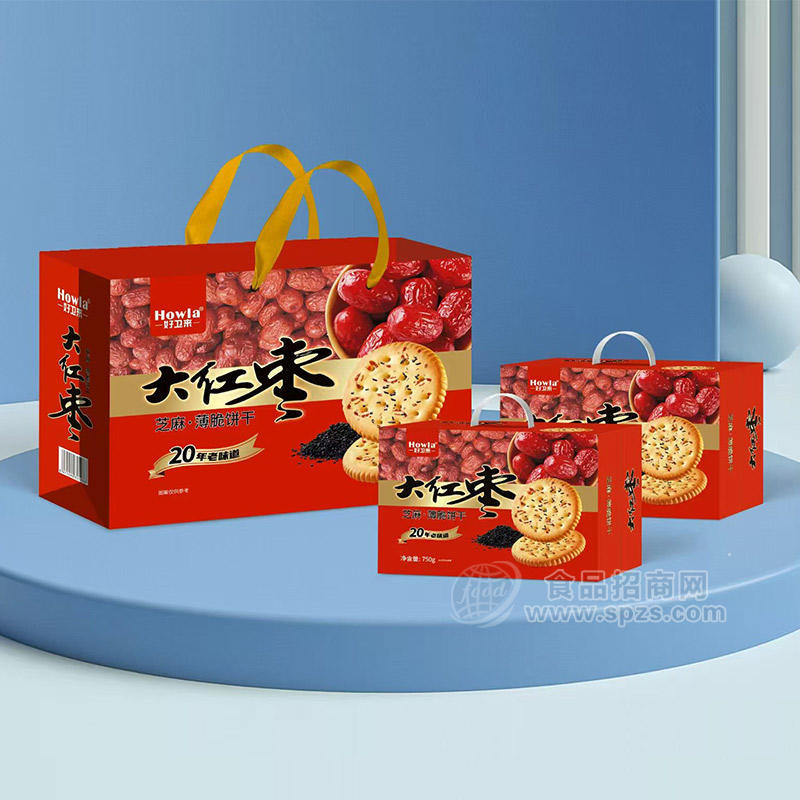 好卫来张经理礼盒装大红枣芝麻薄脆饼干休闲食品