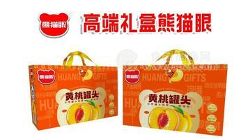 熊猫眼黄桃罐头礼盒