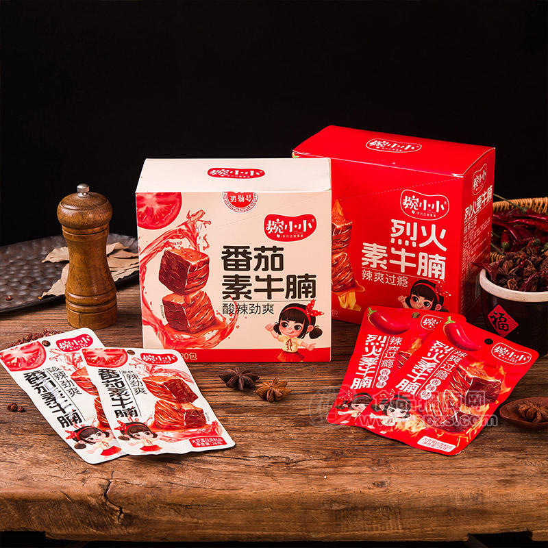 婉小小番茄素牛腩烈火素牛腩休闲食品1x20包