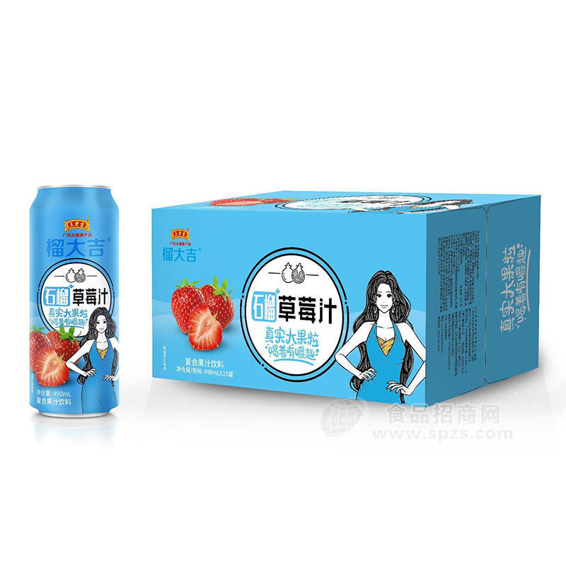 榴大吉石榴草莓汁复合果汁饮料饮品招商490ml