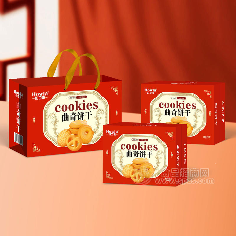 好卫来礼盒装曲奇饼干休闲食品