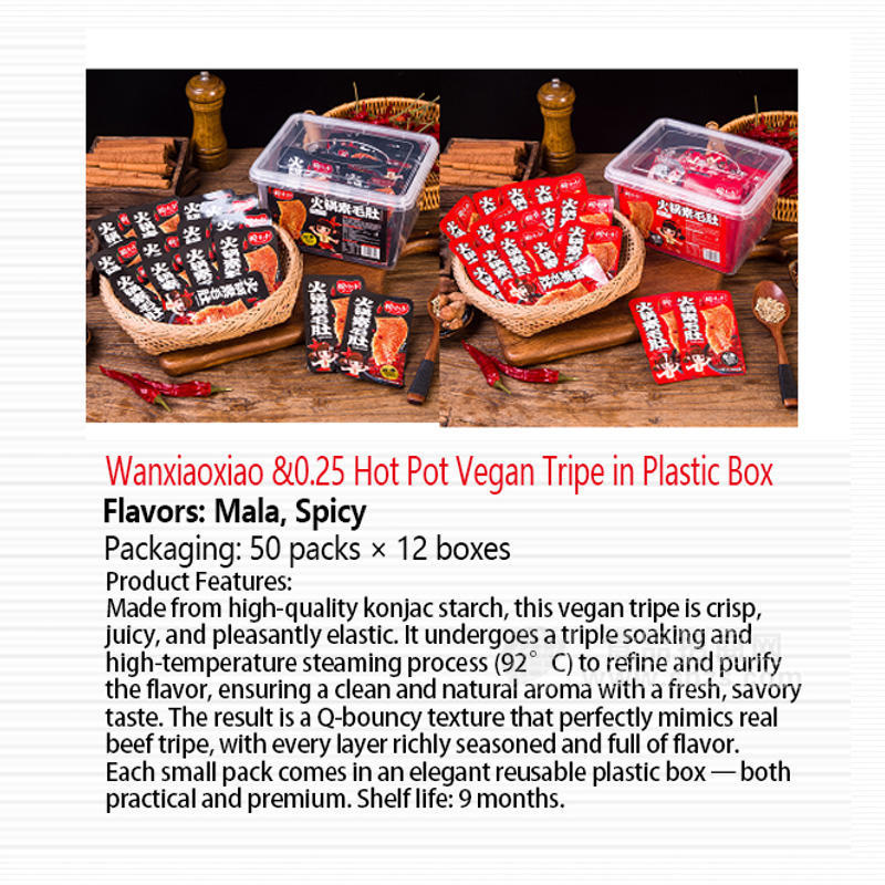 Wanxiaoxiao &0.25 Hot Pot Veqan Tripe in Plastic Box