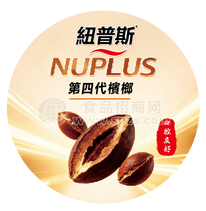 纽普斯新型槟榔