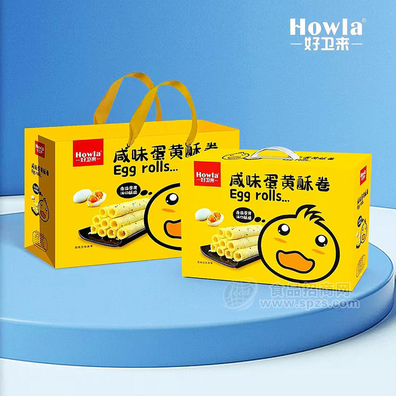 好卫来张经理礼盒装咸味蛋黄酥卷休闲食品