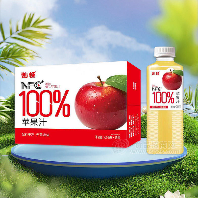 妙畅箱装NFC100%苹果汁饮料500mlx15瓶