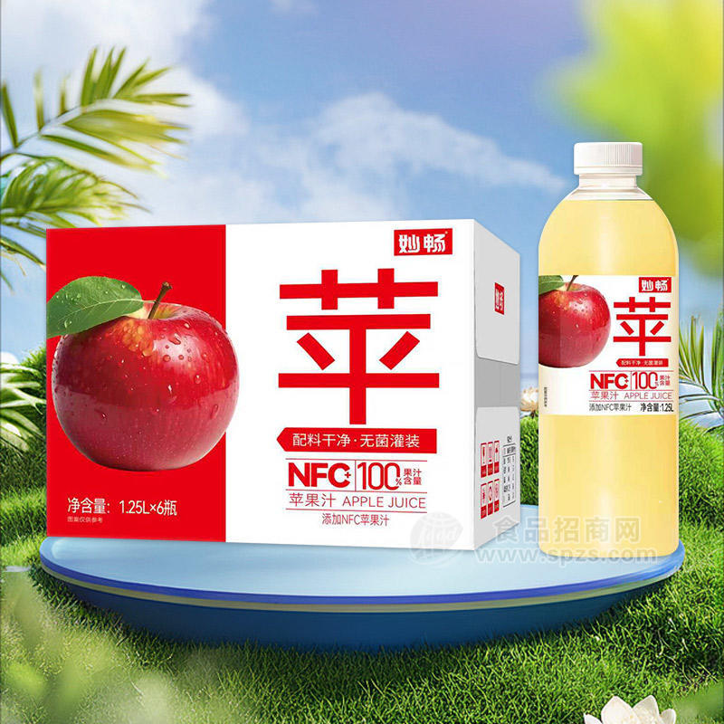 妙畅无菌灌装NFC苹果汁饮料1.25LX6瓶