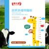 高钙多维特膳粉加工定制山东