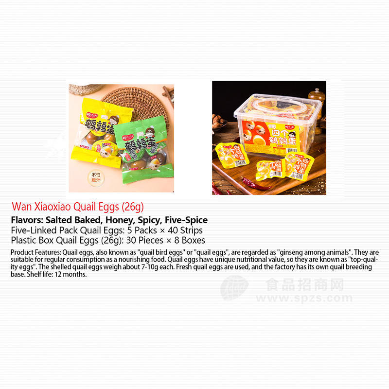 Wan Xiaoxiao Quail Eggs (26g)