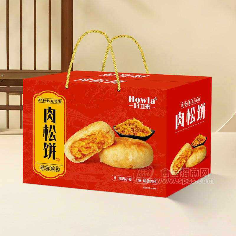 好卫来张经理礼盒装肉松饼休闲食品