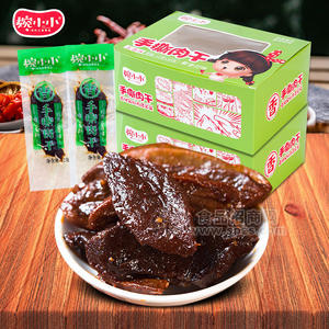 婉小小五香味手撕肉干休闲食品小零食