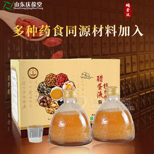 山东皇菴堂醋蛋液植物饮料300ml×2瓶药食同源加工定制