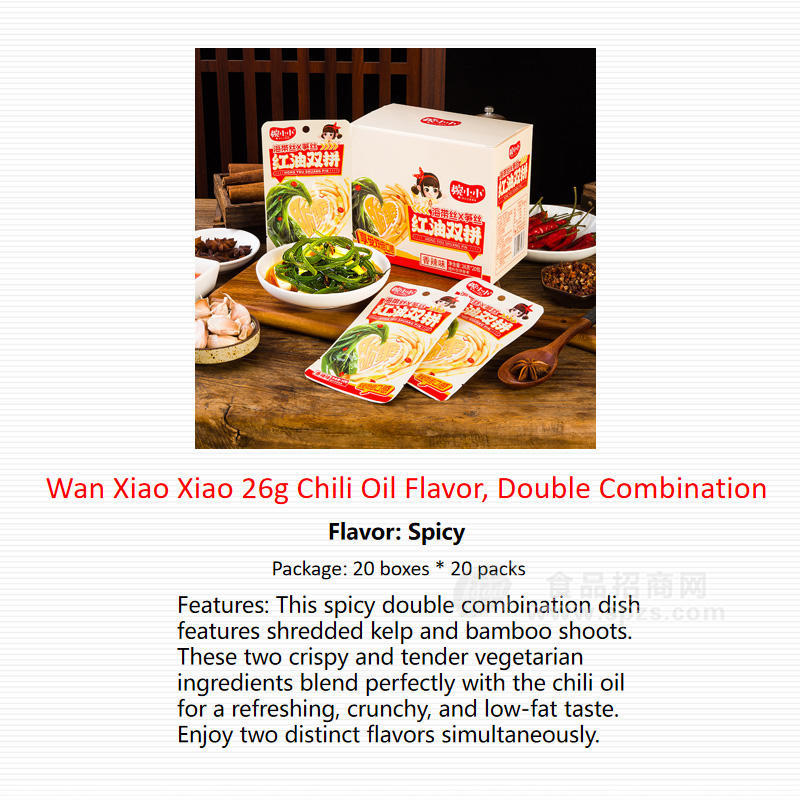 Wan Xiao Xiao 26g Chili Oil Flavor, Double Combination