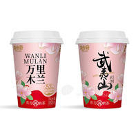 妙奇武夷山红茶东方鲜奶茶风味饮料310ml