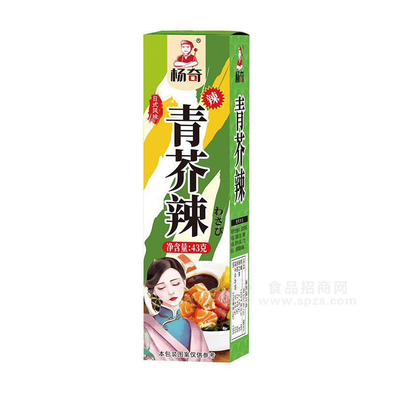杨奇青芥辣调味品43g