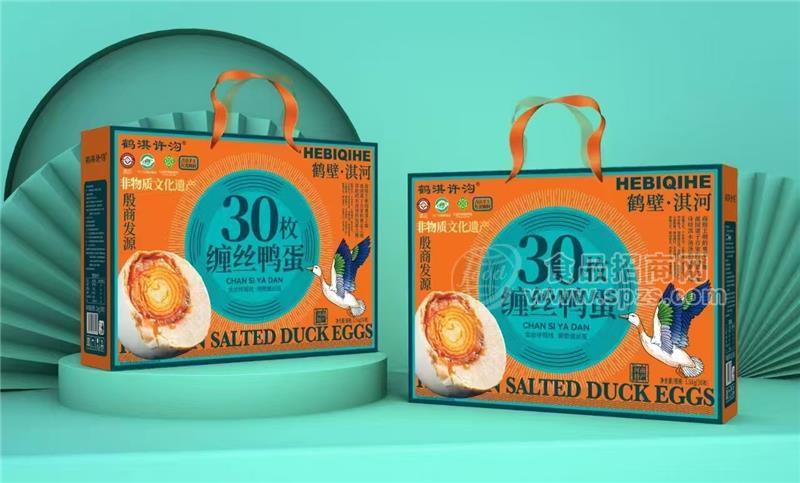 30枚缠丝鸭蛋