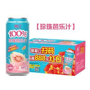 葡口100%珍珠芭乐汁果汁饮料490ml