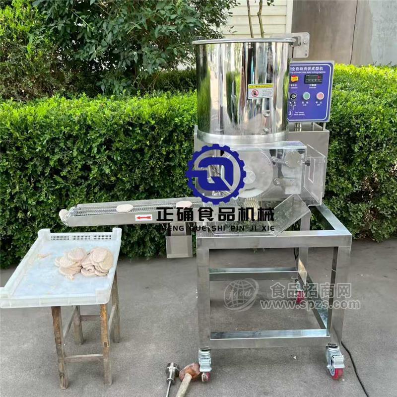 汉堡肉饼机 土豆泥山药泥成型机 自动肉饼成型机 正确机械支持定制