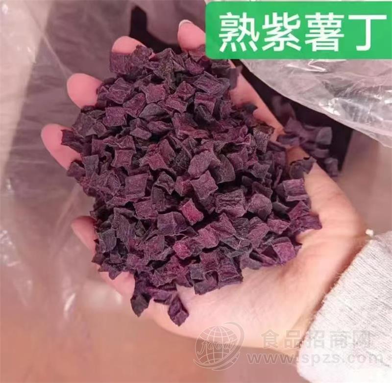 熟紫薯丁
