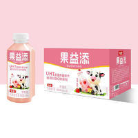 味傲果益添草莓味乳酸菌饮品乳饮料450mlx15瓶