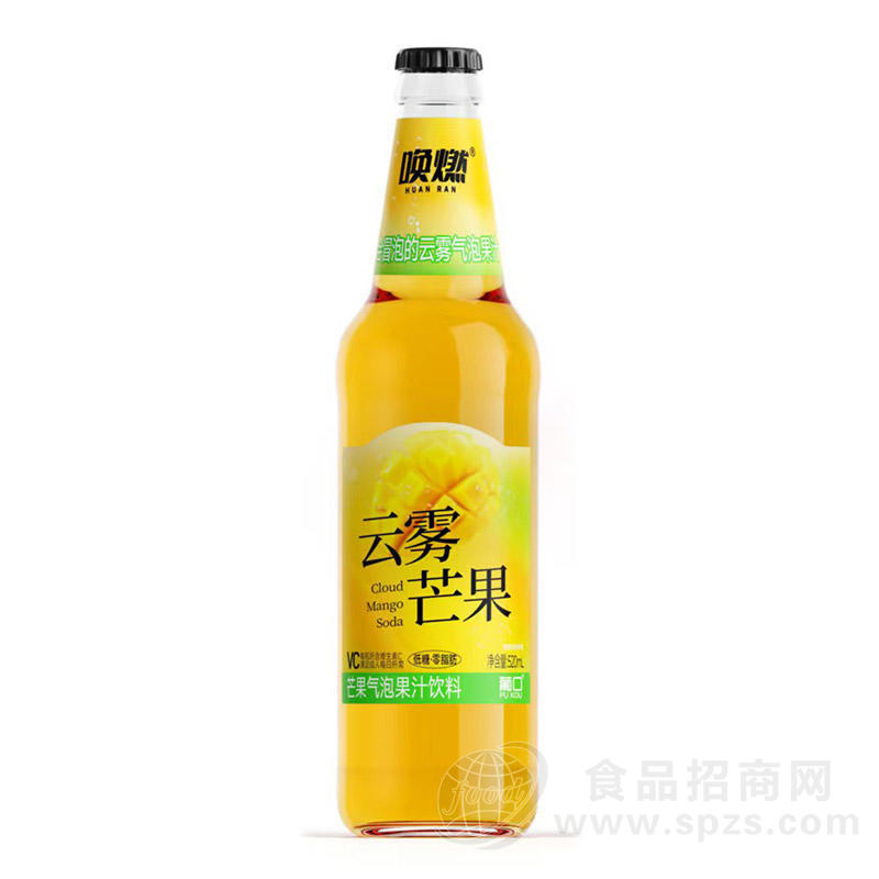 唤燃云雾芒果气泡果汁饮料520ml
