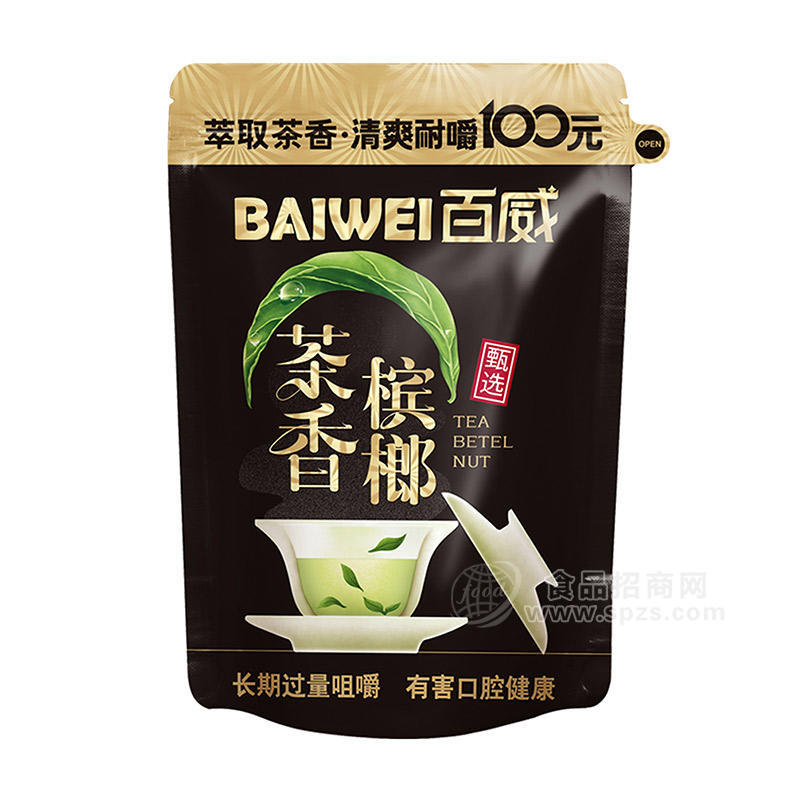 100元甄选茶香槟榔休闲食品