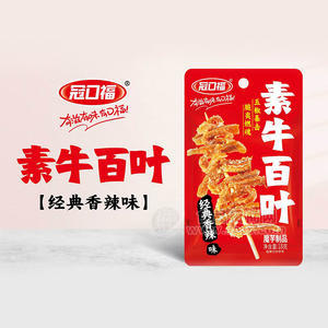 冠口福经典香辣味素牛百叶魔芋制品18g