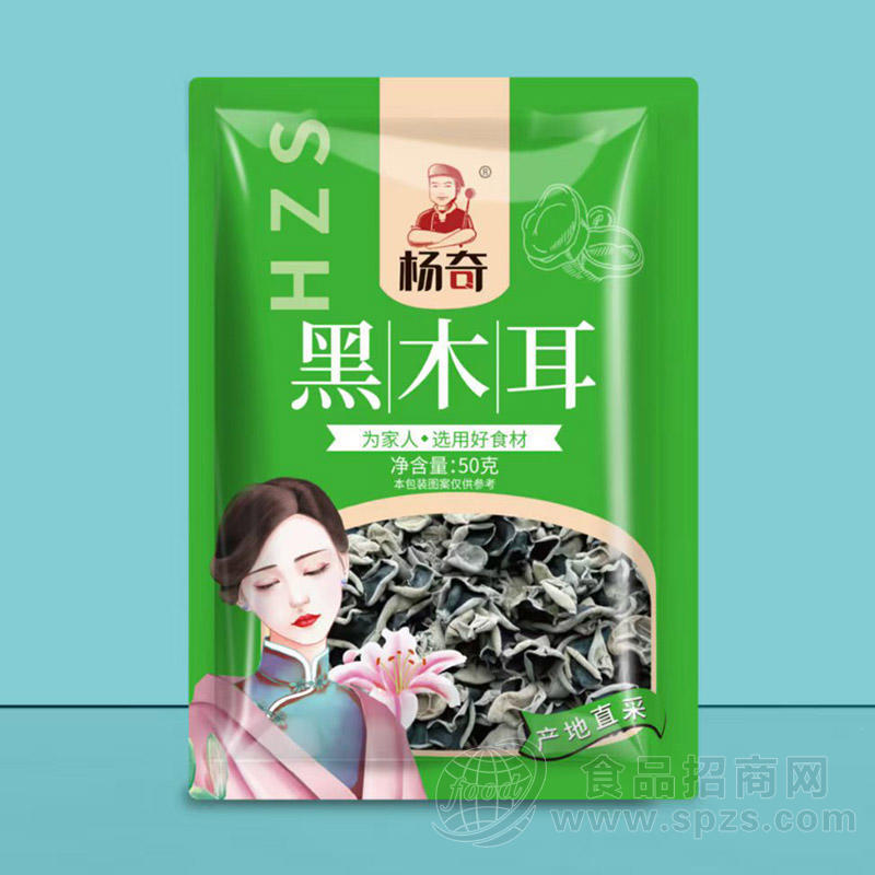 杨奇黑木耳干鲜食品50g