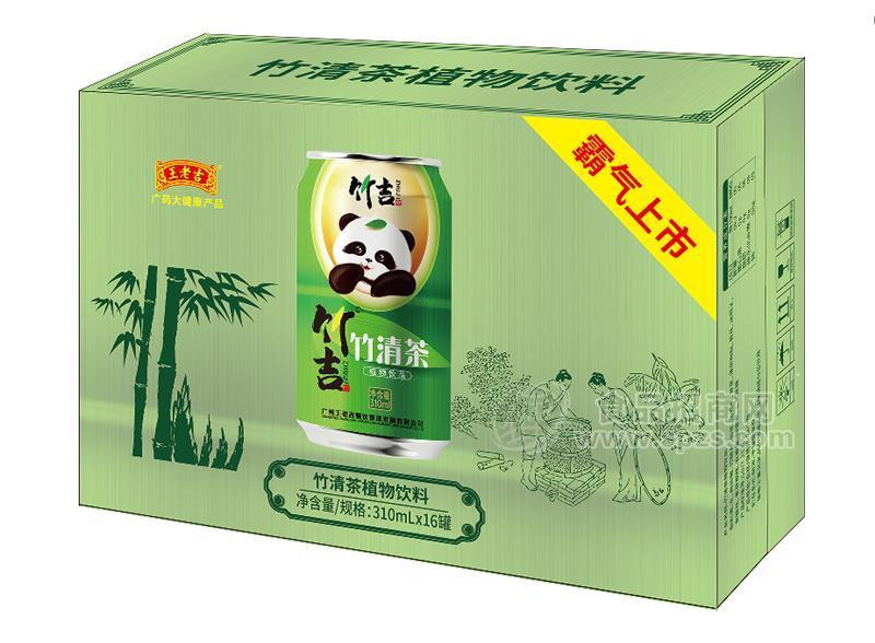 310ml16罐王老吉竹清茶竹清茶植物饮料罐装