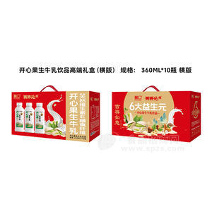 葡口6大益生元开心果生牛乳饮品乳饮料360mlx10瓶
