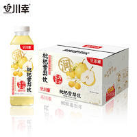 川幸枇杷雪梨饮风味饮料600mlx15瓶